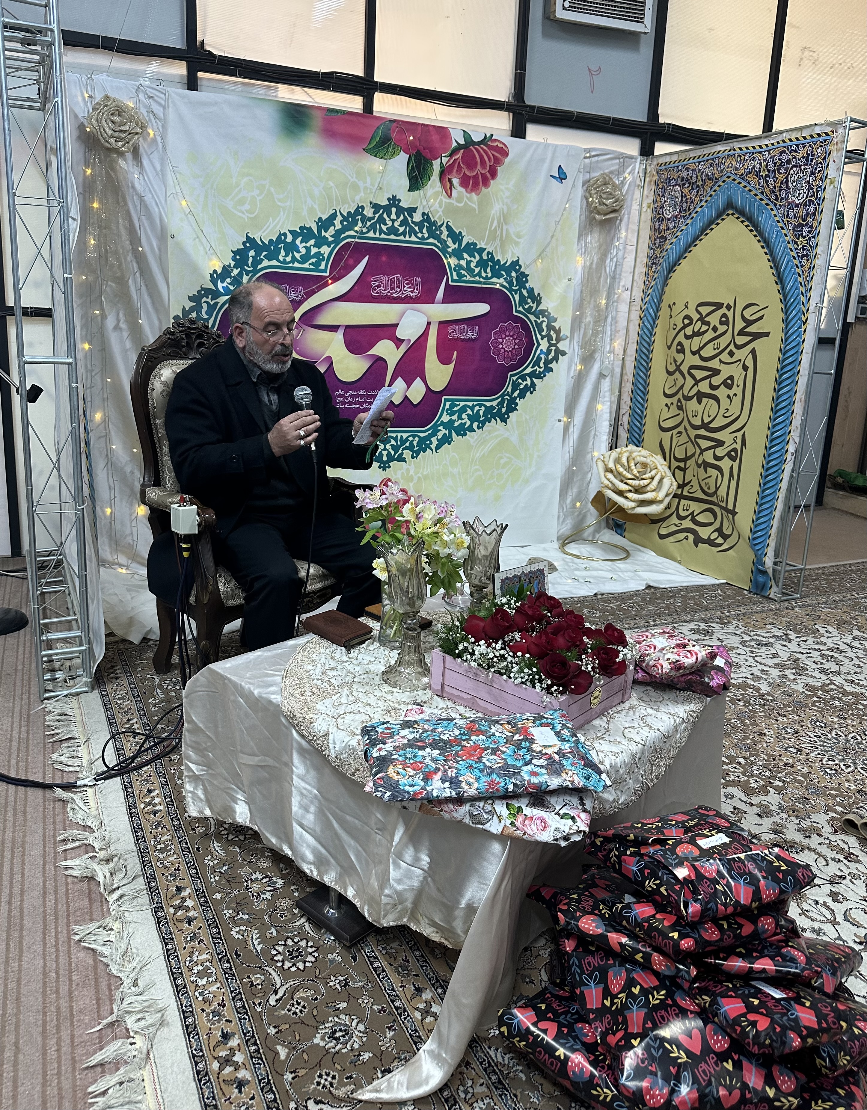 اعلامیه مراسم